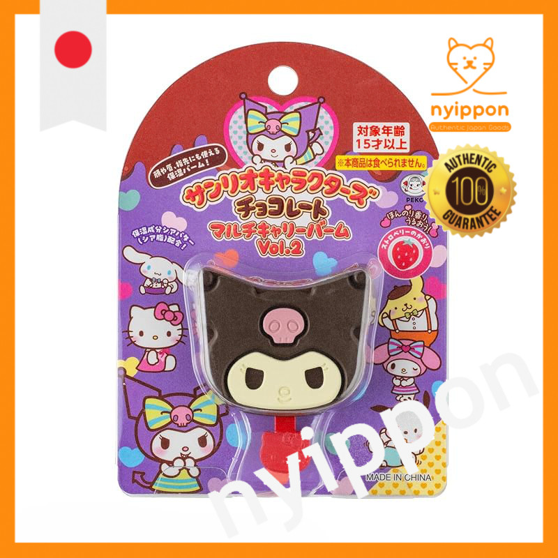 BANDAI Sanrio Characters Chocolate Multi-Cary Balm Vol.2 - Pochacco, Kuromi, Cinnamoroll (Ages 15+)