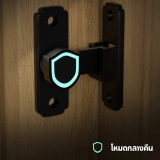 【ล็อค 90 องศา】 ล็อคมุมฉาก กลอนล็อคแบบตั้งฉาก วัสดุอลูมิเนียมผสม แบบไม่ต้องเจาะ เหมาะสำหรับประตูห้องและประตูบานเลื่อน