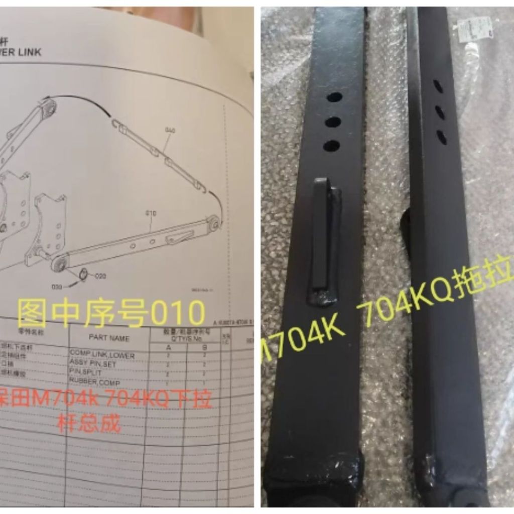 ชุดคันโยงล่าง genuine 3k021-91010 (ซ้าย-ขวา) รถแทรกเตอร์ Kubota M704K/704KQ