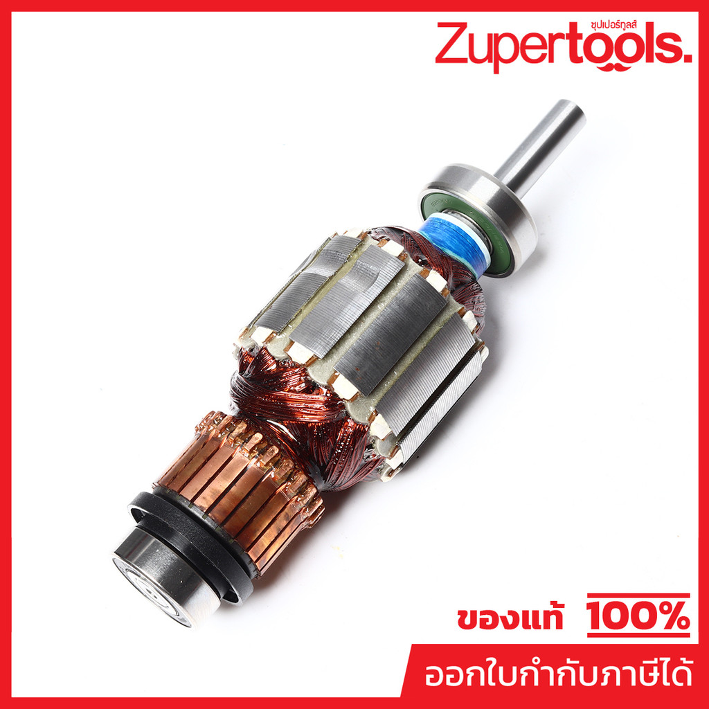 MAKITA มากีต้า MAUB1100 อะไหล่ทุ่นไฟฟ้า UB-1100(UB-1101) ARMATURE ASS'Y 220V FOR UB1100 Code 516478-
