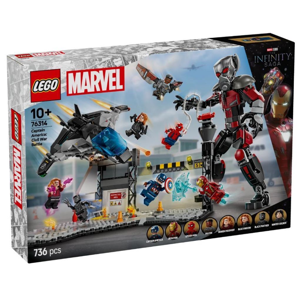 Lego® Marvel Captain America: Civil War Action Battle 76314