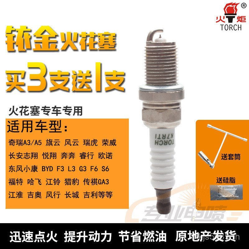 Ben Iridium ไฟฉาย f3l3a3k7rti Yue ไฟฉาย Zhixiang หัวเทียน Ben P7WB