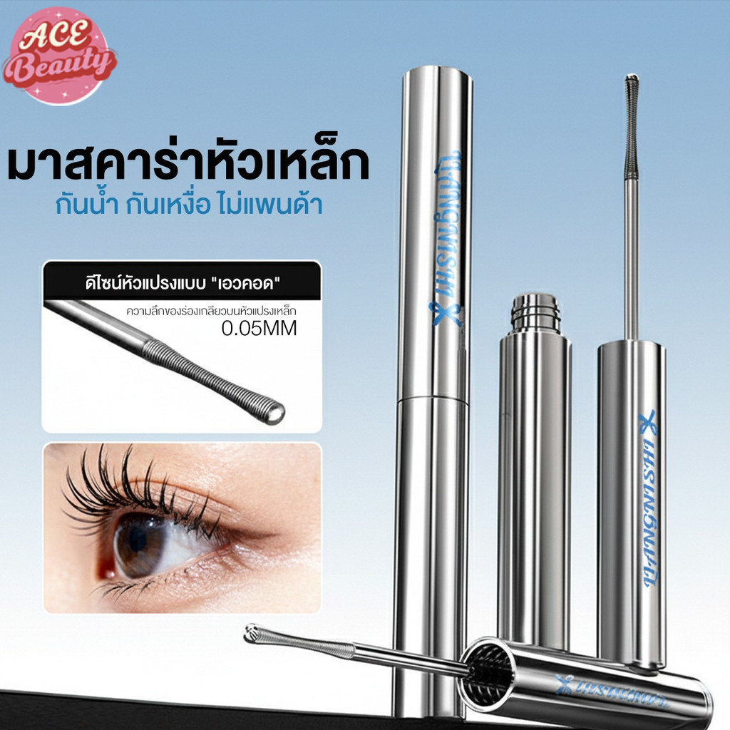 มาสคาร่า ตา คิ้ว 3 มาสคาร่าคิ้วธรรมชาติ สีย้อมคิ้ว เนื้อครีมกันน้ำกันเหงื่อ ที่ดัดขนตา สบู่จัดแต่งทรงคิ้วชนิดน้ำ