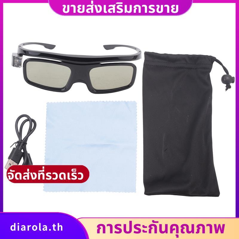 แว่นตา GL1800 3D แว่นตาสําหรับ DLP 3D โปรเจคเตอร์ P19 P20 U30 U70 U50 U90 R17 R19 R20 DLP-Link Activ