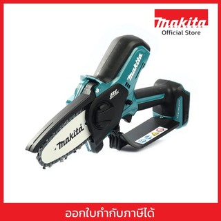 MAKITA DUC101Z เลื่อยโซ่ไร้สาย 18 โวลต์ ความยาวบาร์ 4 นิ้ว (100 มม.) ไม่รวมแบตเตอรี่-แท่นชาร์จ (มากีต้า)