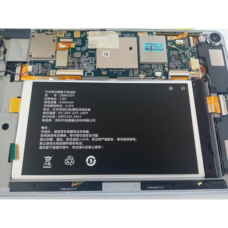 สําหรับ iPlay 40pro และ iPlay 40H แท็บเล็ตพีซีใหม่ Li-Po Polymer ชาร์จเปลี่ยนแบตเตอรี่ 3.8V