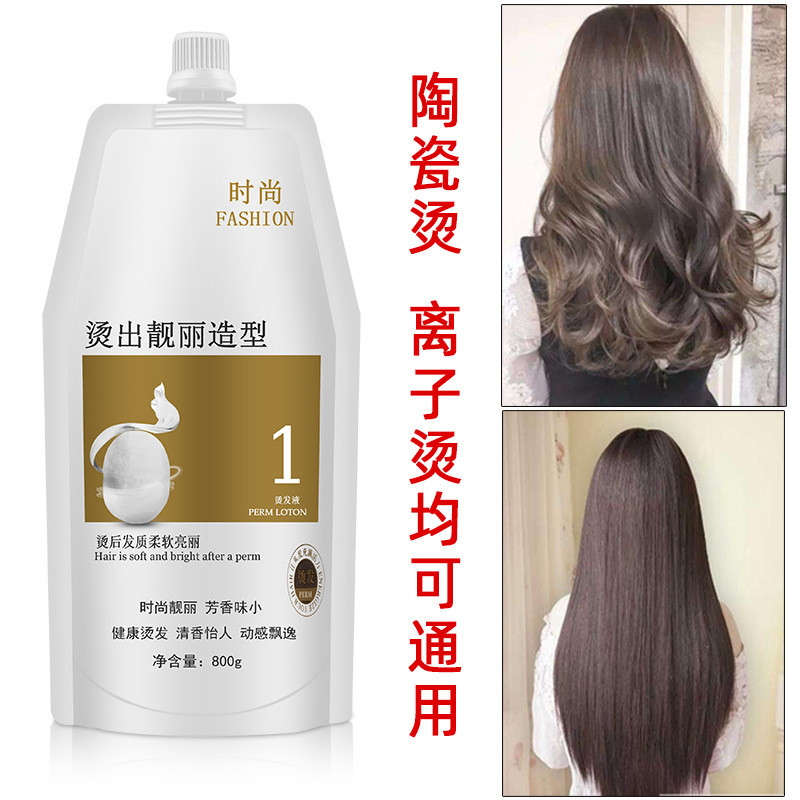 Perm Water Silk Protein Perfume Perm No. 1 เบอร์ 2 ไอออนเพิร์ม น้ํายาปรับผ้านุ่มเซรามิก Y
