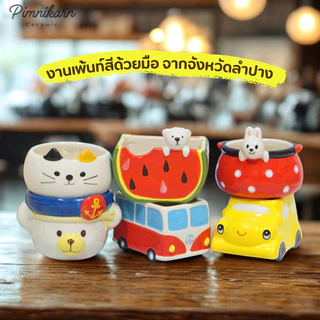 แก้วเซรามิก ใช้งานได้หลากหลาย สไตล์ญี่ปุ่น ลายน่ารัก(ทักแชทเจาะรูให้ฟรี สำหรับทำเป็นกระถาง)