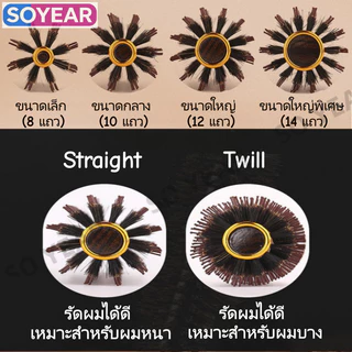 แปรงม้วนผมทรงกระบอกอลูมิเนียม + ขนหมูป่าพรีเมียม ถนอมเส้นผม ม้วนลอนเร็ว สำหรับช่างตัดผม/สาวๆ จัดทรงเร็วทันใจ