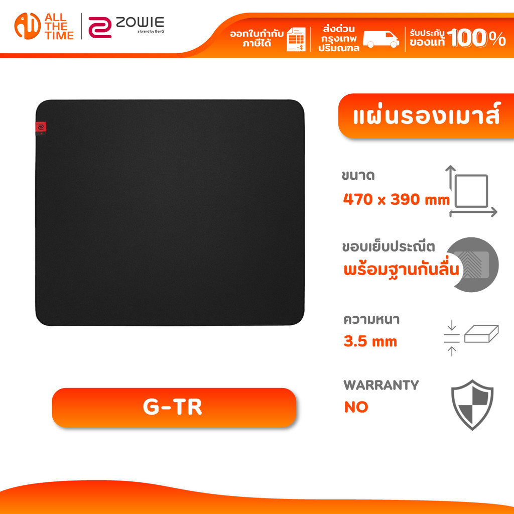 ZOWIE G-TR Gaming Mouse Pad แผ่นรองเมาส์เกมมิ่ง ขนาด ใหญ่ / L