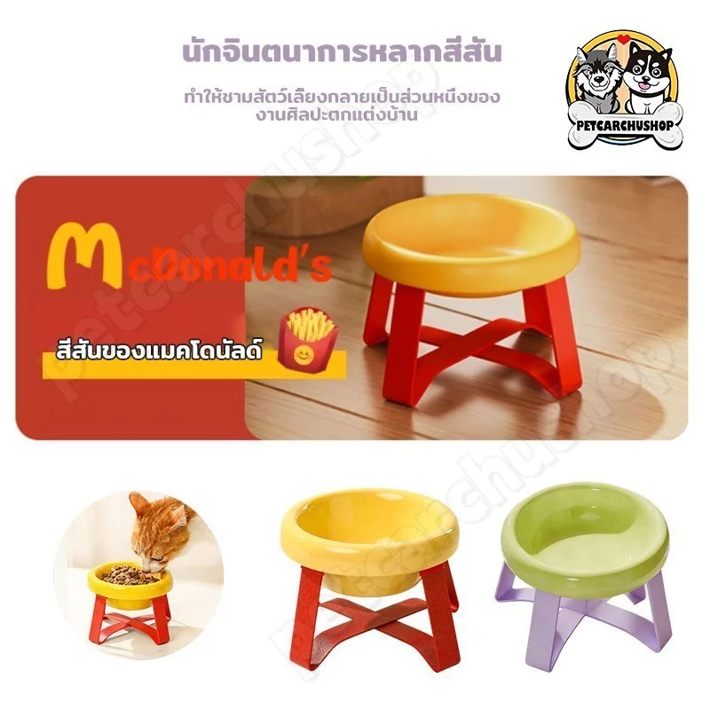 ชามให้อาหารแมว ชามให้อาหารสุนัข พร้อมขาตั้ง ทรงสูง ชามอาหารสัตว์ เพื่อสุขภาพ กินสบาย thumbnail 6