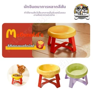 ชามให้อาหารแมว ชามให้อาหารสุนัข พร้อมขาตั้ง ทรงสูง ชามอาหารสัตว์ เพื่อสุขภาพ กินสบาย