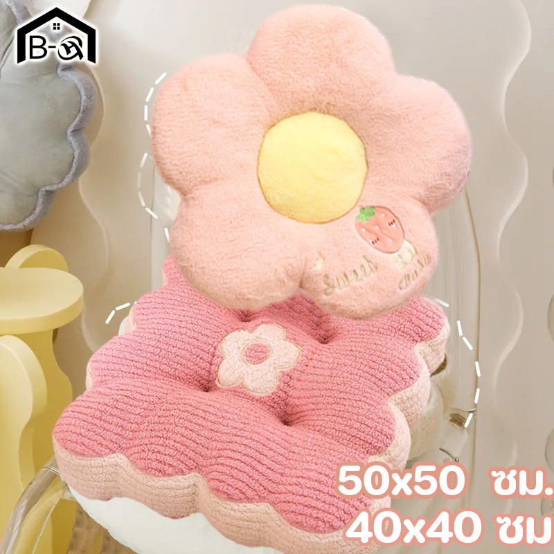 BHQ เบาะรองนั่ง 40×40 ซม. หนาพิเศษ นุ่มเหมือนขนม ลายดอกไม้สวย สำหรับเก้าอี้ ตกแต่งบ้าน