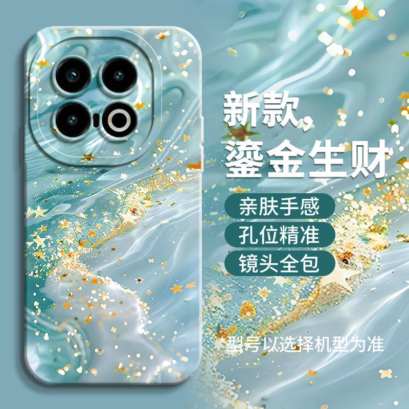 เหมาะสําหรับ iqoo13 โทรศัพท์มือถือป้องกันกรณี iqoo15 สไตล์ใหม่ vivoiqoo12pro เคสป้องกัน iq0013 กันกร