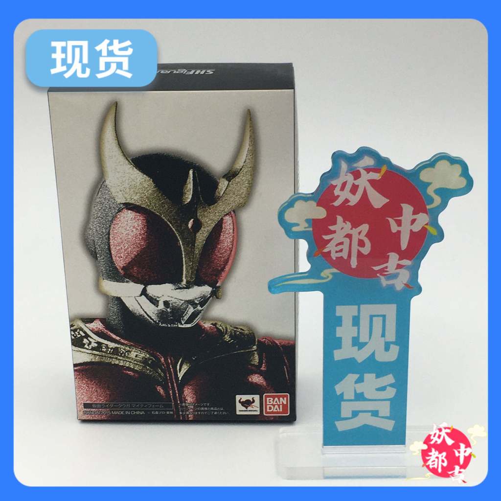 Bandai SHF Real Bone แกะสลัก Kamen Rider KUUGA KUUGA Basic All-around 5th Generation First Edition
