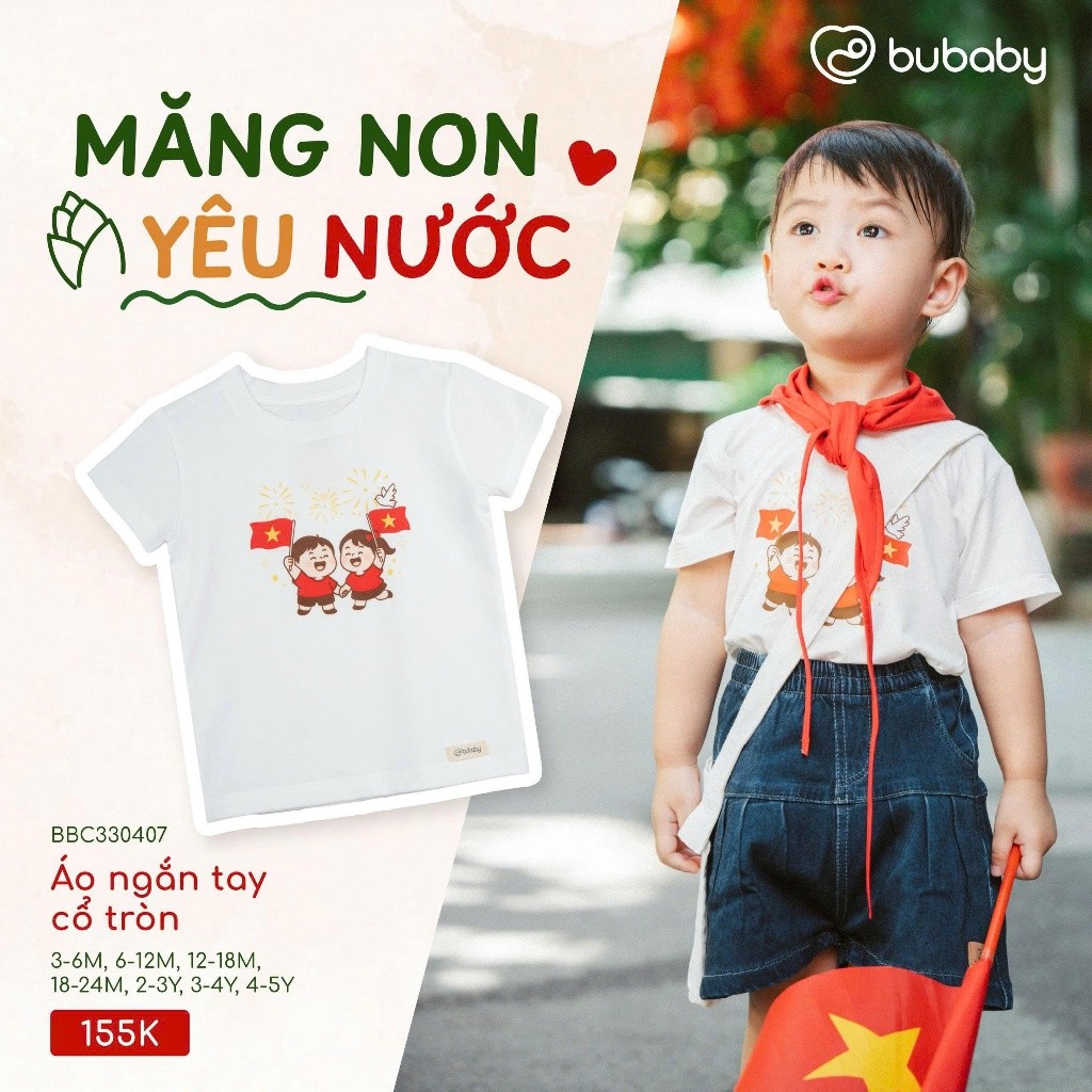 บูเบบี้ บูเบบี้ บูเบบี้ | (1M-5Y) ชิปตัวแขนสั้นพร้อมหมวกรักน้ําบุส - BBB2300KM | เสื้อผ้า Bubaby ของ