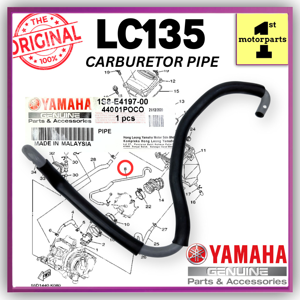 LC135 PIPE ท่อไอดี MANIFOLD คาร์บูเรเตอร์หัวท่อ 1S8-E4197