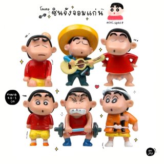 R-mini โมเดลชินจังจอมแก่น ชินจังเล่นกีต้าร์ (ชุด 6 แบบ) MS52…