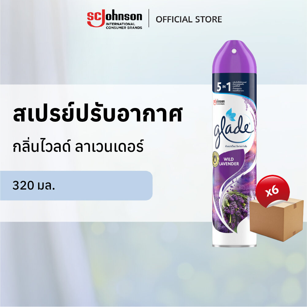 [ยกลัง] เกลดสเปรย์ปรับอากาศ กลิ่นไวลด์ ลาเวนเดอร์ 320 มล. x 6 ชิ้น