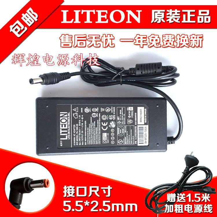 Haier Beyond T6-3 T6-C T621 แล็ปท็อปสายไฟอะแดปเตอร์สายชาร์จ 19v4.74a