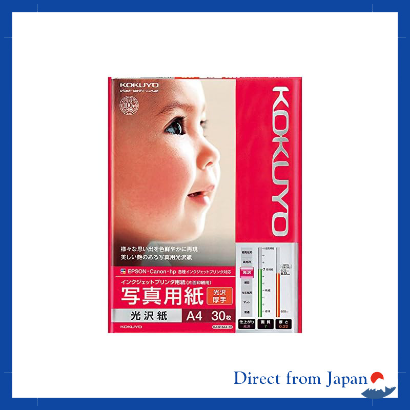 Kokuyo Glossy Photo Paper A4 - 30 Sheets