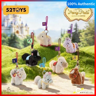 Disney Princess Pony Pals Series Plush Pendant Blind Box col…
