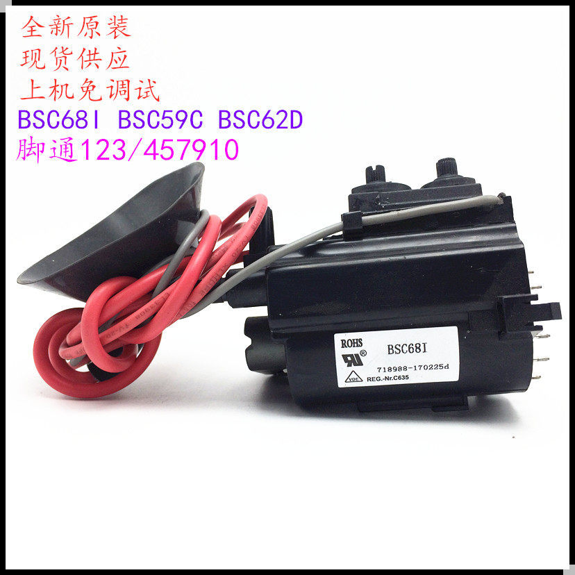 เหมาะสําหรับแพ็คเกจแรงดันสูงทีวีสายรุ้งยาวดั้งเดิม BSC68I BSC59C BSC62D Color Line Output Transforme