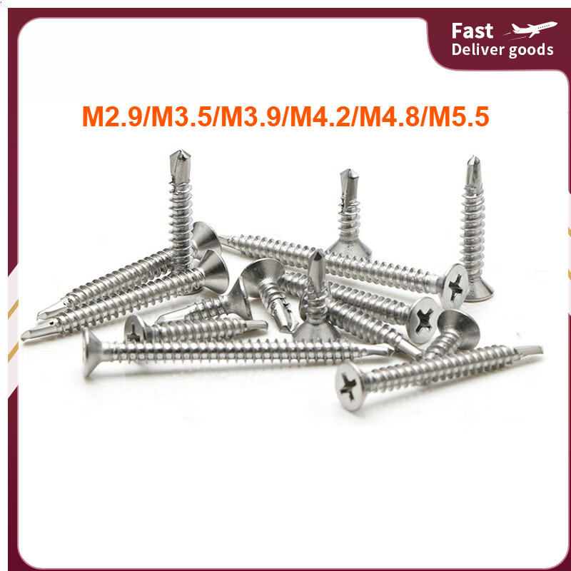 สกรูหัวเตเปอร์ ปลายสว่าน แฉก F+ สแตนเลส 304 M2.9 M3.5 M3.9 M4.2 M4.8 M5.5/Flat Head Phillip Self Dri