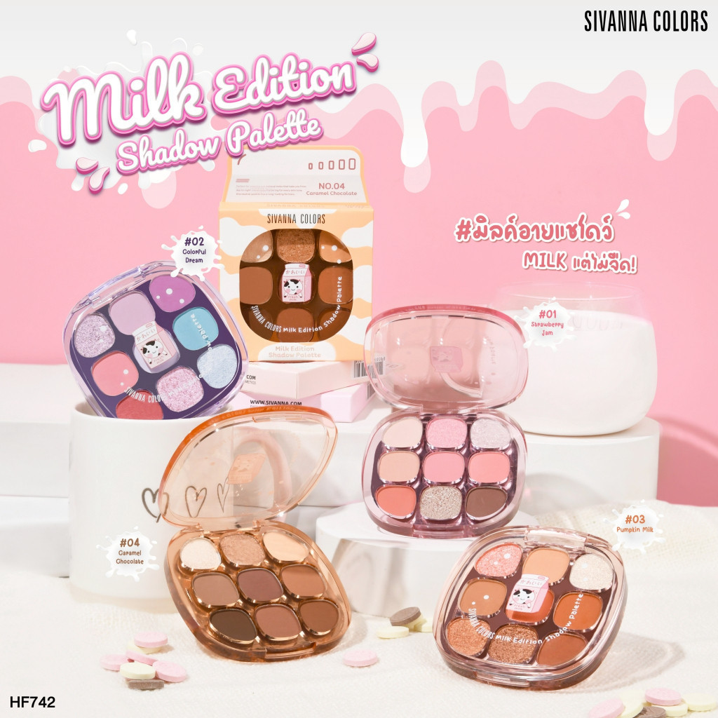 HF742 Sivanna Colors Milk Edition Shadow พาเลทอายแชโดว์ 9 สี (M)
