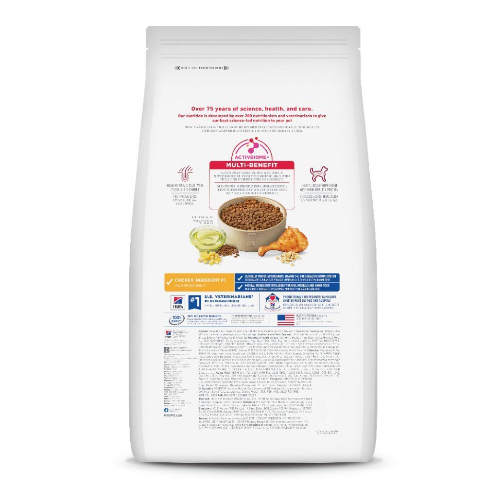 Hill's Science Diet Adult Small Bites อาหารสุนัข อายุ 1-6 ปี (ขนาดเม็ดเล็ก) ขนาด 6.8 กก. - รูปที่ 2