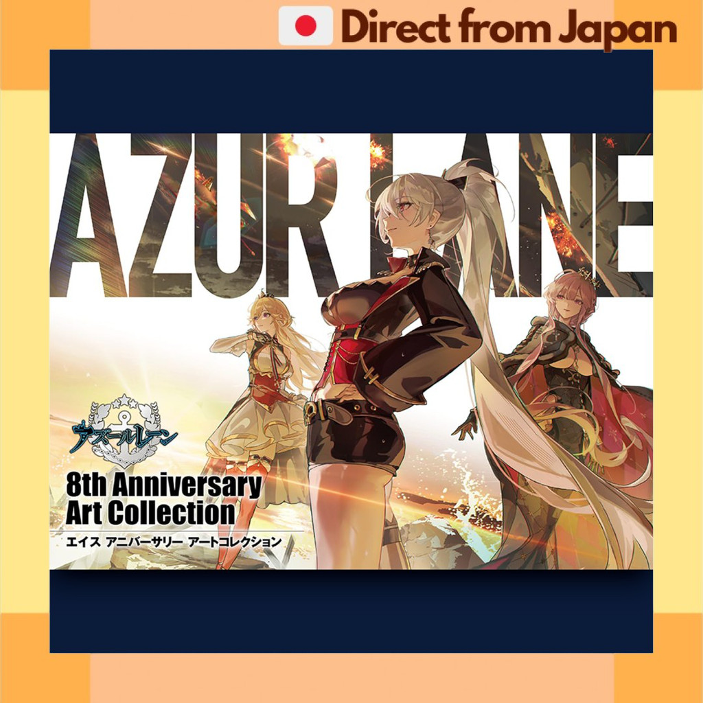 Azur Lane 8th Anniversary Art Collection Artbook Square Enix [Japan Shipped]