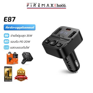 HOCO E87 ที่ชาร์จในรถ +บลูทูธในรถยนต์ จ่ายไฟสูงสุด 35W ชาร์จเร็ว PD20W + 15W ฟังเพลงไร้สาย โทรแฮนด์ฟรีในรถ hc4