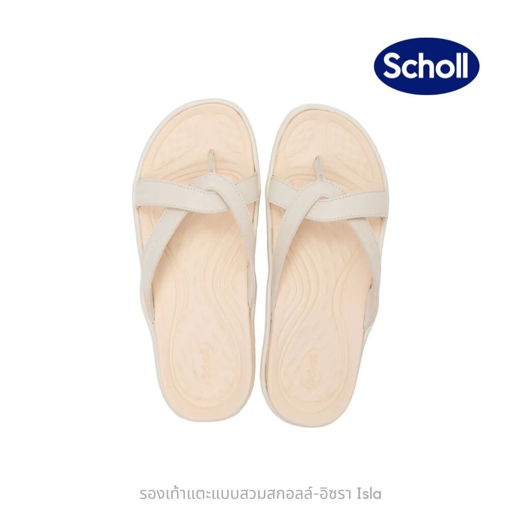 Scholl รุ่น ISLA 3F-2745 รองเท้าสกอลล์ของแท้ รองเท้าสุขภาพ สวมใส่สบายและทนทาน ราคา ถูกที่สุด ดีลบีเคเค แกลเลอรีภาพที่ 7