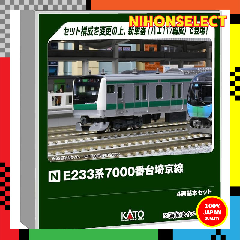 KATO E233 Series 7000 Train Set for Saikyo Line 4-Car Basic Set Model Train 10-2109