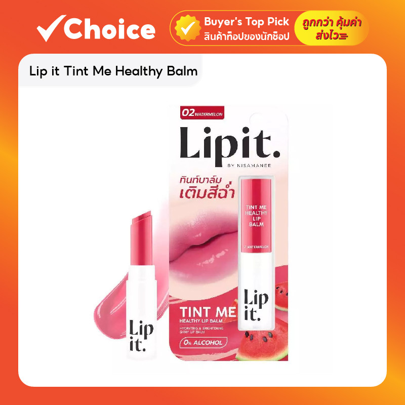 Lip it Tint Me Healthy Balm ลิปทิ้นท์ บาล์ม บำรุงริมฝีปาก สี WATERMELON ขนาด 3 g