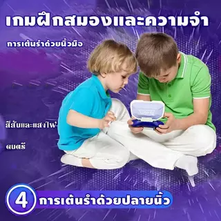 (พร้อมส่งจากทม)pop it 9-in-1 เกมส์ อุปกรณ์อิเล็กทรอนิกส์อิเล็กทรอนิกส์ การฝึกความจำ ของเล่นเกมกระดานแบบโต้ตอบ มัลติฟังก์
