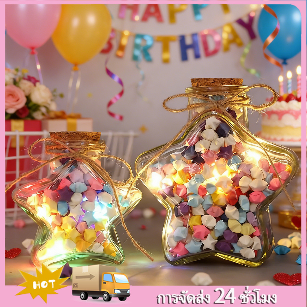 🇹🇭(จัดส่งที่รวดเร็ว) ของขวัญวันเกิดขวดดาว DIY ดาว Origami ล่องแก่งขวด