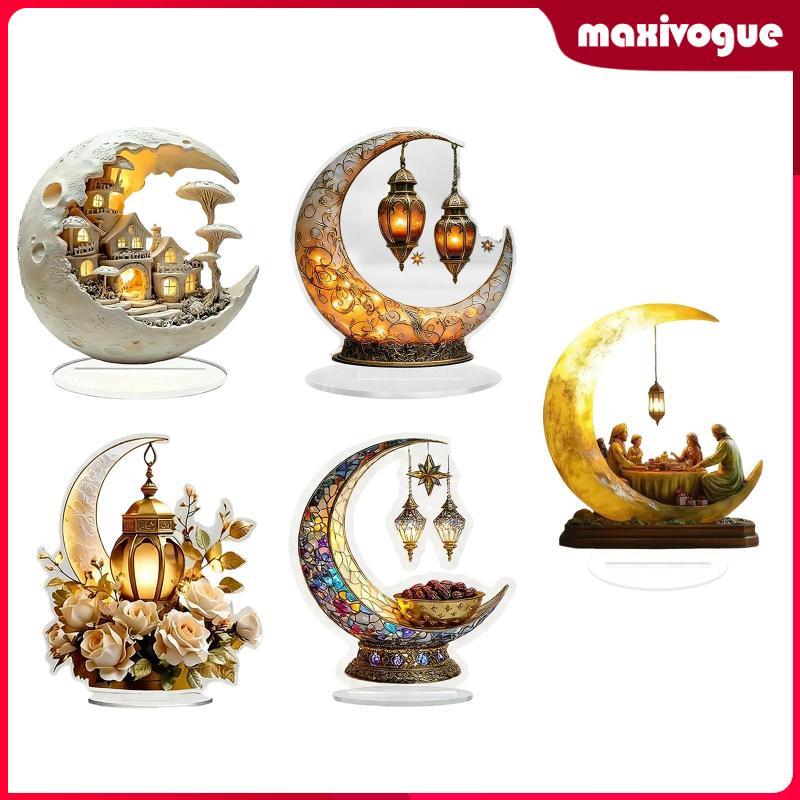 [Maxivogue] Ramadan Moon Decor Eid Mubarak เครื่องประดับ 2D Flat Art Craft Table Display สําหรับ Off