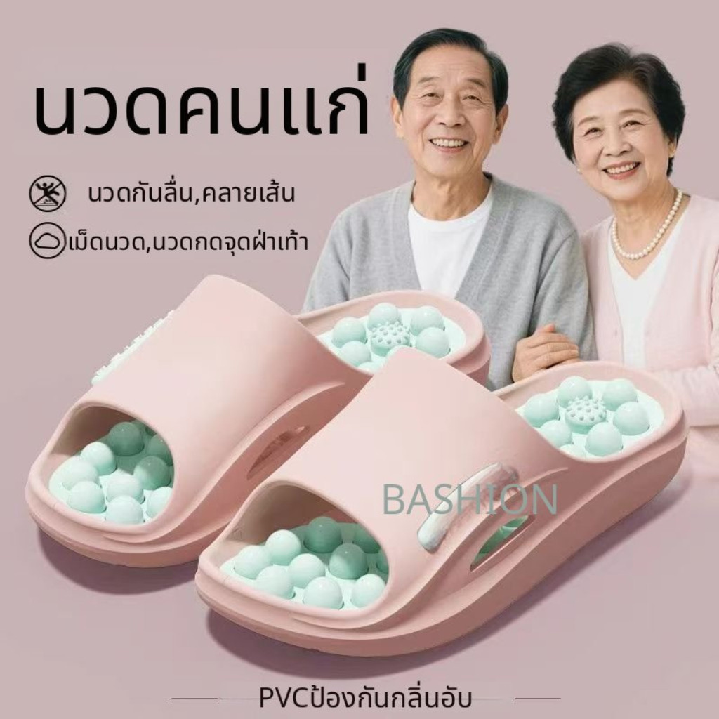 H-Retail Store รองเท้านวดเท้า รองเท้านวด ต้านลื่น บรรเทาความเหนื่อยล้า เหมาะสำหรับดูแลสุขภาพที่บ้าน  BB044