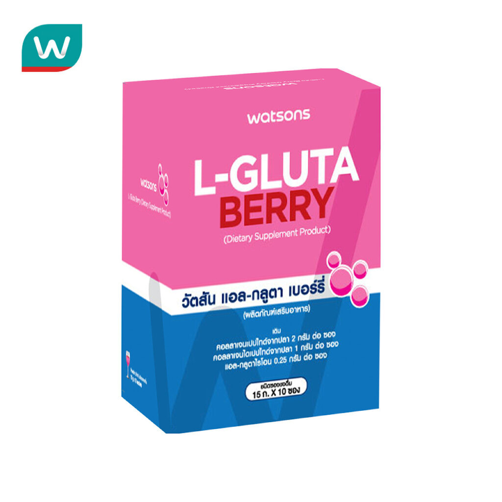 Watsons วัตสัน แอล-กลูตา เบอร์รี่ (ผลิตภัณฑ์เสริมอาหาร) 10 ซอง