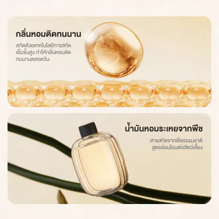 【Agate ของแท้】เครื่องพ่นน้ำหอม ฟอกอากาศ ชาร์จ USB กระจายน้ํามันหอมระเหย สเปรย์ปรับอากาศ น้ำหอมบ้าน หอมยาวนาน