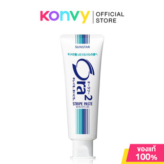 Ora2 Stripe Toothpaste MH 140g ยาสีฟันโอราทู สูตรแถบ 2 สี กล…