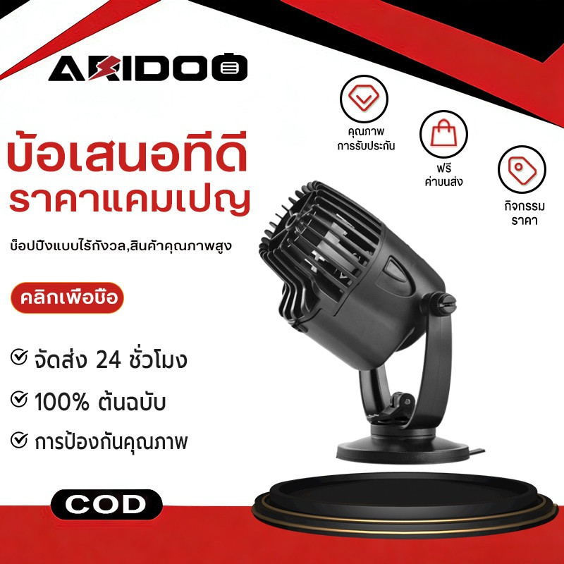 ปั๊มทำคลื่น WP-50M, WP-100M, WP-200M, WP-300M, WP-400M, WP-800M ปั๊มทำคลื่นหรือเป่าตะกอน