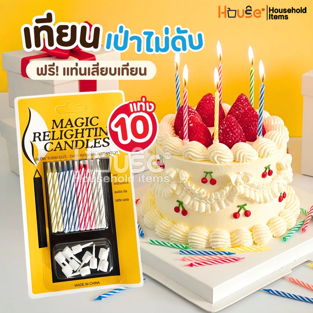 เทียนวันเกิด(10แท่ง/แพ็ค)เทียนแฟนซี เทียนตัวเลข เทียกปักเค้ก อุปกรณ์งานปาร์ตี้ อุปกรณ์ตกแต่งบ้าน เทียนเป่าไม่ดับ