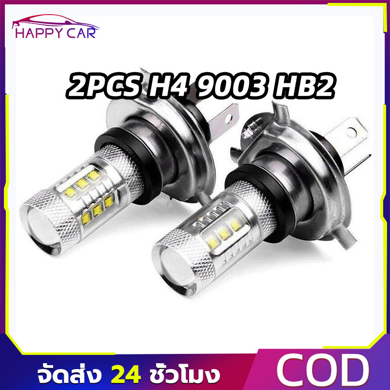 COD 2PCS H4 9003 HB2 หลอดไฟหน้ารถ LED 80W Low Beam 90W DRL สีขาว