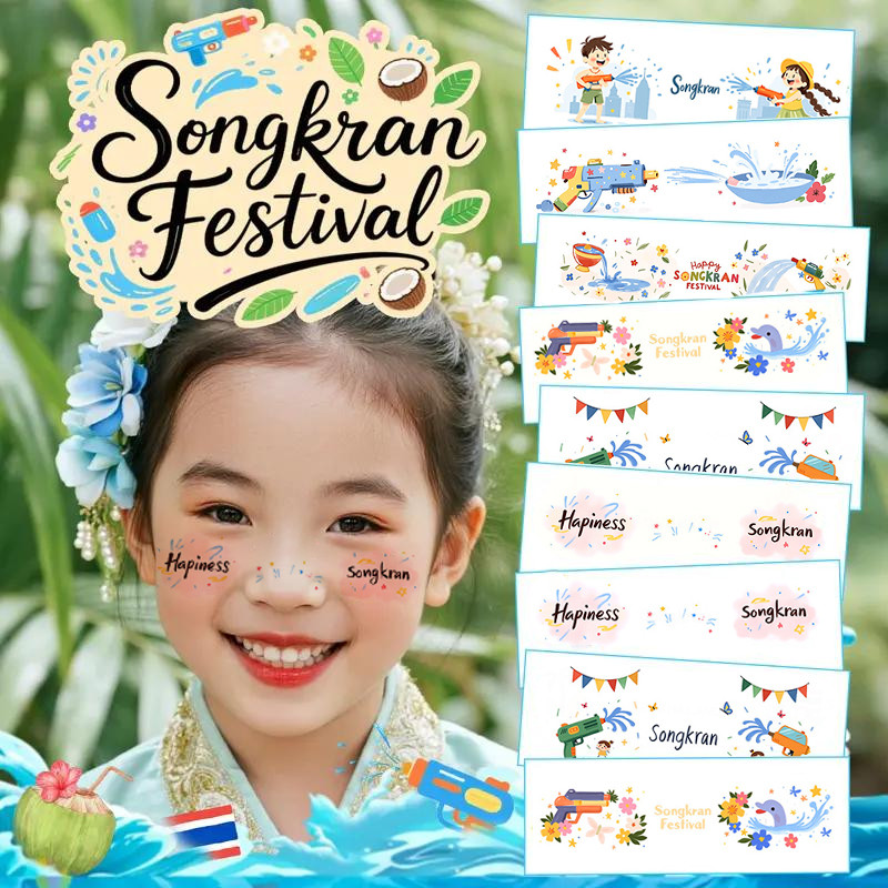 สติกเกอร์การ์ตูนกันน้ำสำหรับตกแต่งใบหน้าในเทศกาลบุปผชาติอุปกรณ์งานเทศกาลสาดน้ำ