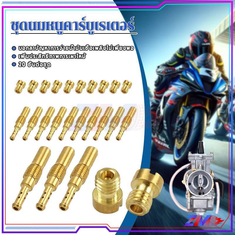 นมหนูคาบูเอ็นโปรแท้ ขนาด K100-K140 และ K32-K55 ลดโอกาสการอุดตันของท่อส่งน้ำมันเชื้อเพลิง เหมาะสำหรับมอเตอร์ไซค์ ราคา ถูกที่สุด ดีลบีเคเค แกลเลอรีภาพที่ 4