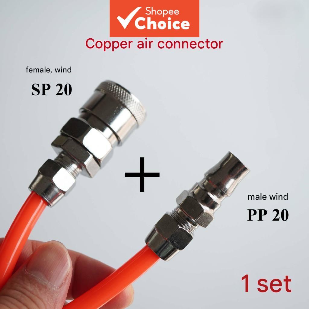 ข้อต่อเครื่องอัดอากาศทองแดง SP20+PP20 สําหรับท่อลมขนาด 5x8 มม.