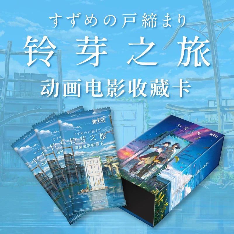 [Suzuya Journey] การ์ดนวด Club Animation Movie Collection Card การ์ตูน Suzuya Household Made a ทั้งก