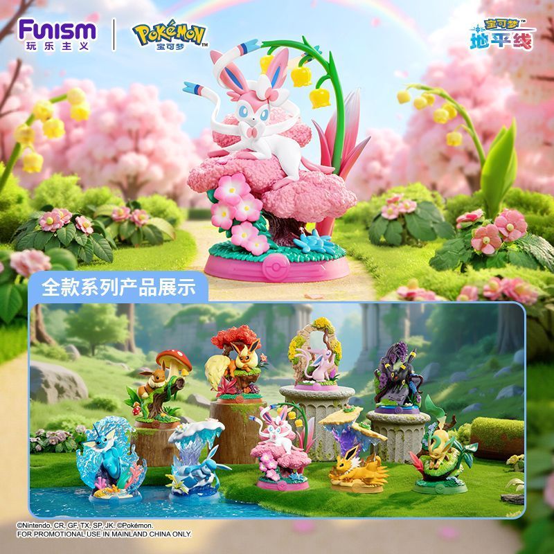 พร้อมสต็อก Funism Funism Eevee Eevee Mystery Box Third Generation Pokémon Figure Pikachu ตกแต่ง